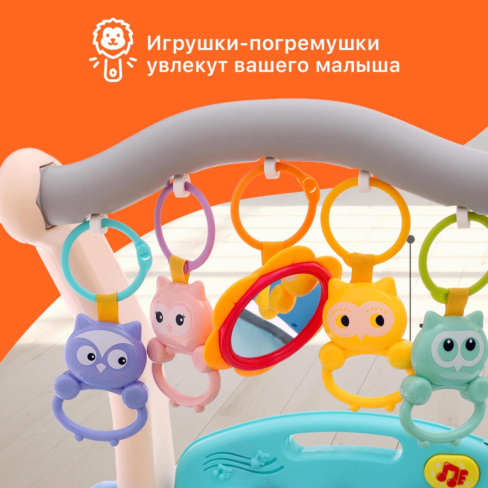 Коврик Sima-Land с дугами - фото 5