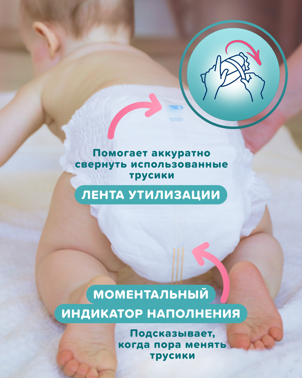 Трусики Tanoshi ультратонкие XL (12-22 кг) 38 шт. - фото 16