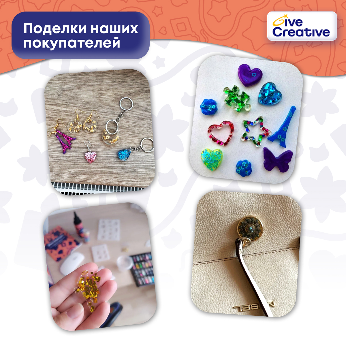 Набор для творчества Give Creative слепок - фото 10
