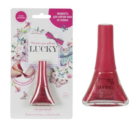 Лак Lukky(LUCKY) Бордо