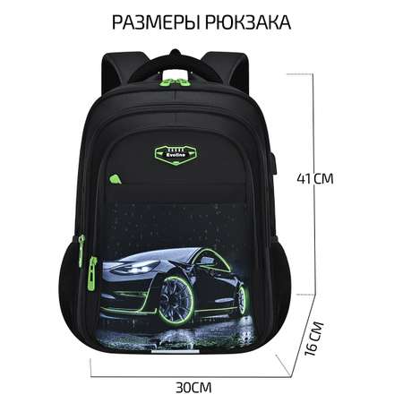 Рюкзак Evoline