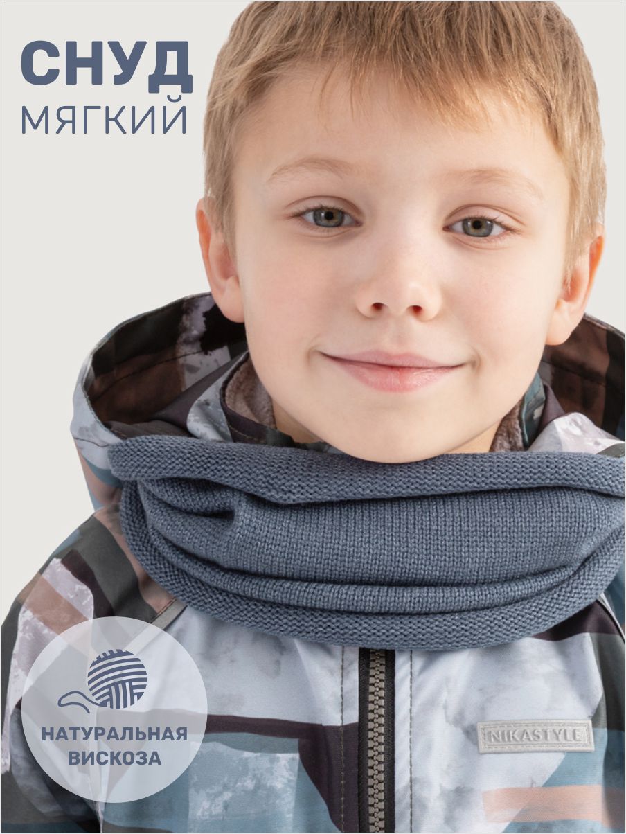 Снуд NIKASTYLE 17м11725 джинс - фото 2
