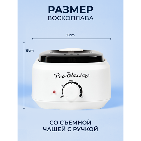 Воскоплав HomDoctor баночный