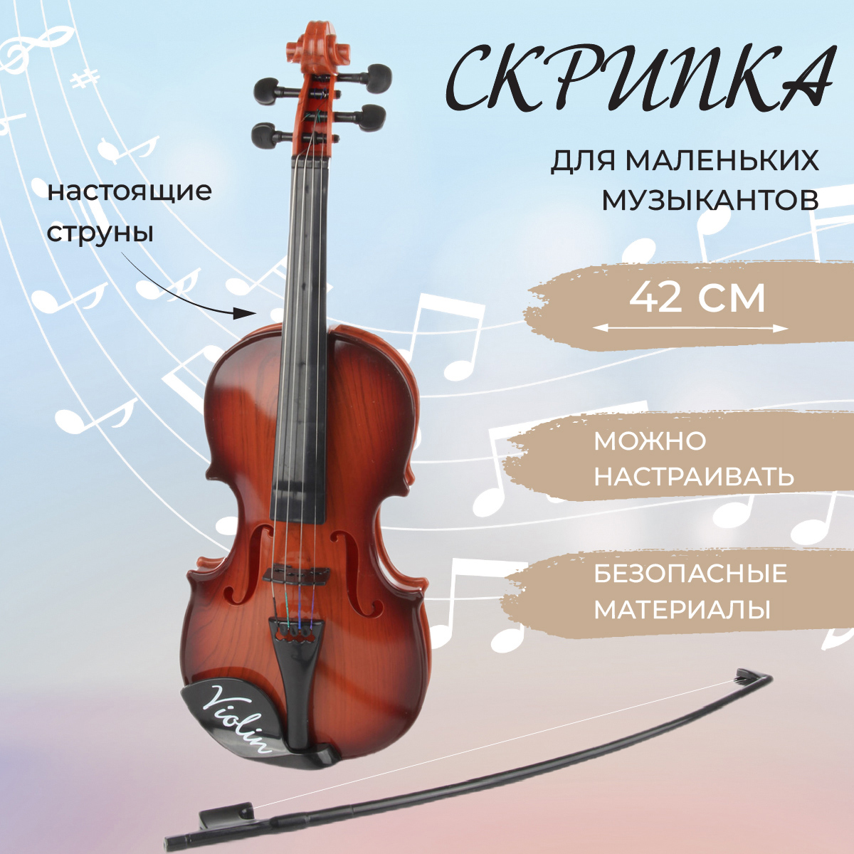Игрушка Veld Co - фото 1