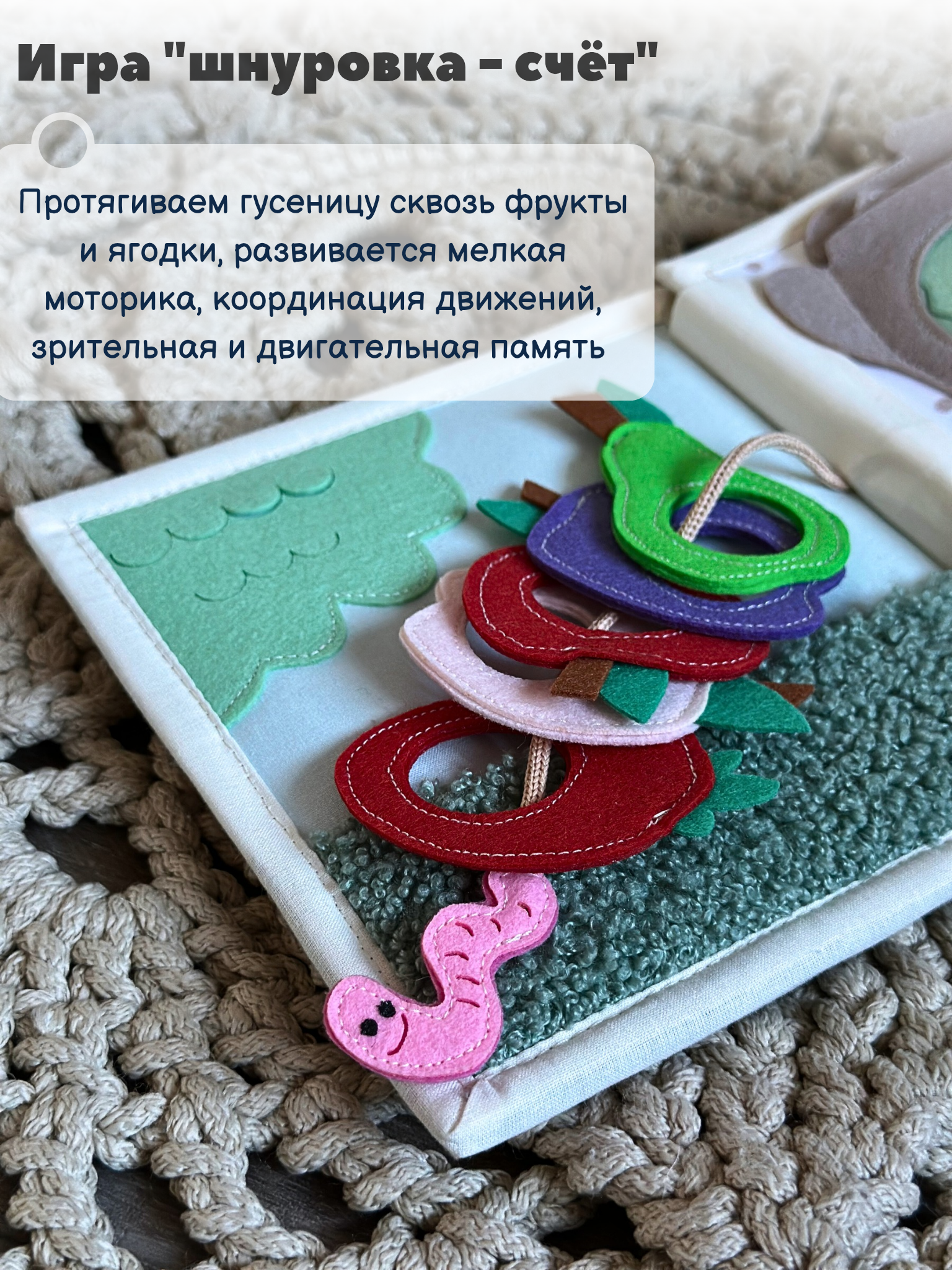 Мягкая игрушка Сказки оживают - фото 3