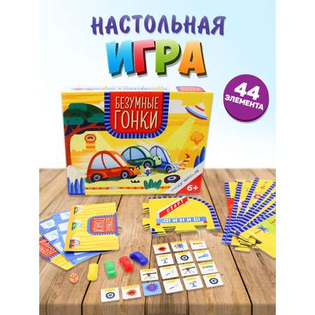 Настольная игра MAGNETICUS