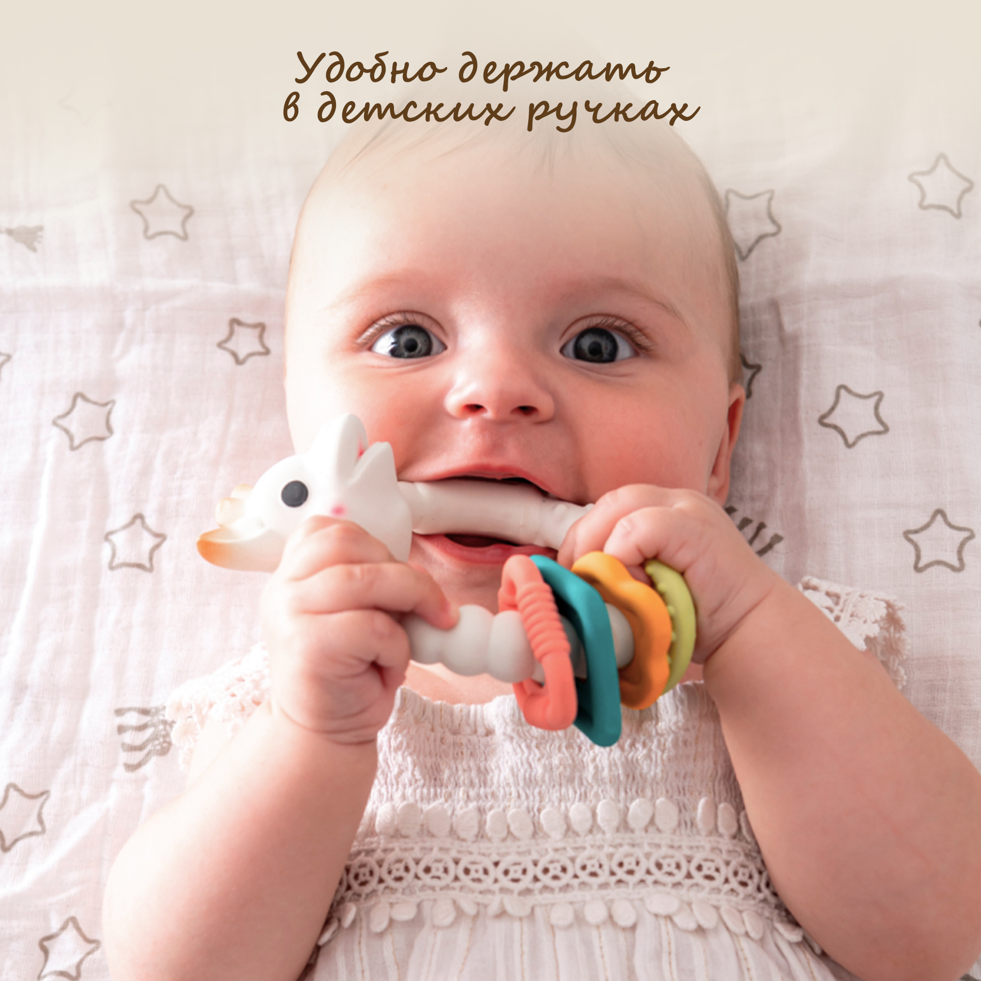 Игрушка Sophie la girafe книжка Ванильное кольцо - фото 2