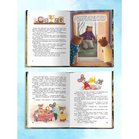 Книга Проф-Пресс сказки Сборник добрых историй. Папа почитай! 80 стр