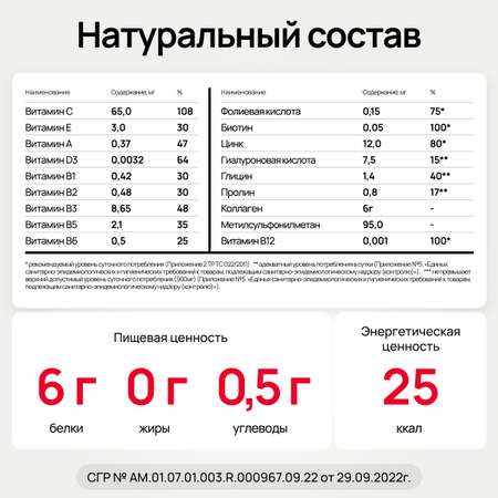 Коллаген KOFER порошок с витамином С со вкусом МАЛИНЫ для суставов кожи и волос 210 г