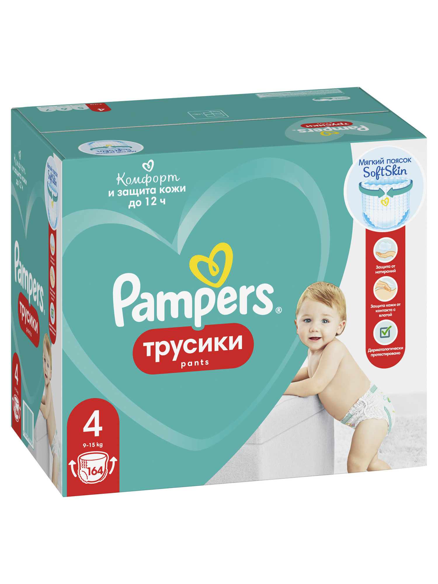 Трусики Pampers Pants 4 (9-15 кг) 164 шт. - фото 13