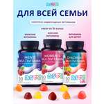 Комплекс витаминов LIVS для мужчин женщин детей