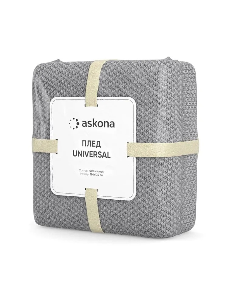 Плед Askona Universal (петля) 180 x 130 см хлопок - фото 5