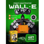 Конструктор TOY EMPIRE блочный