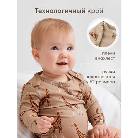 Боди Happy Baby