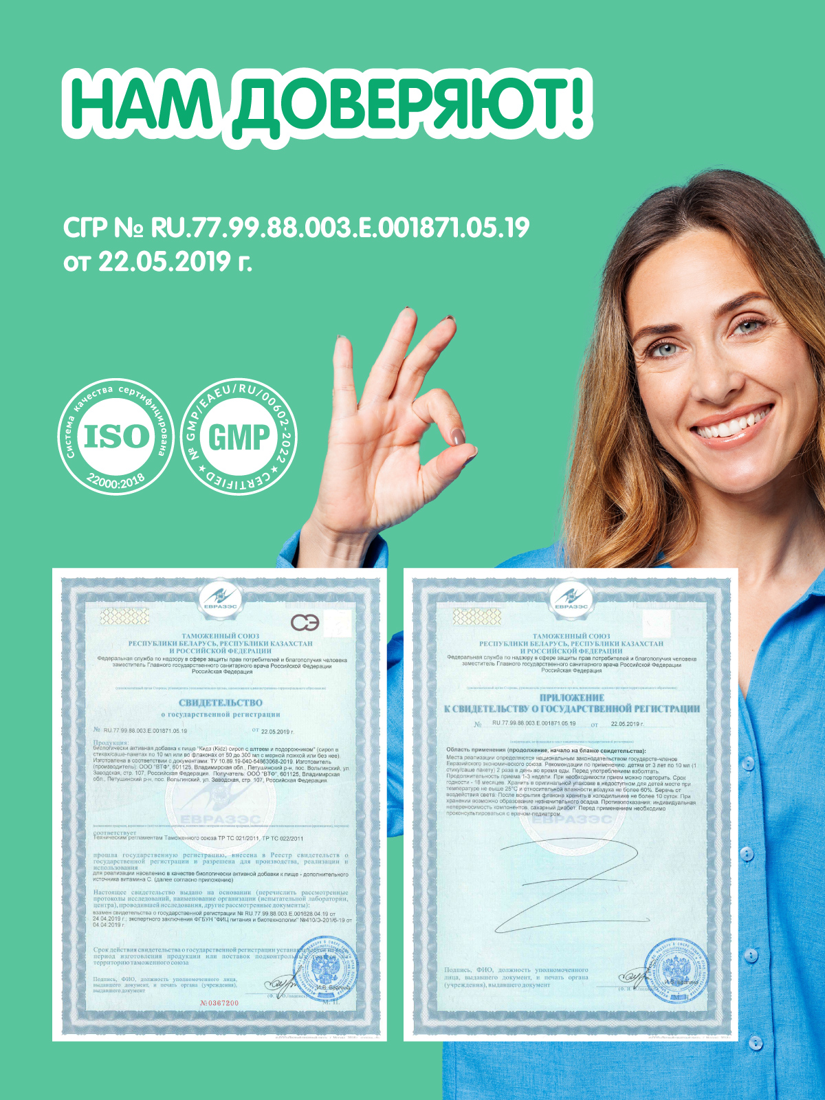Cироп от кашля Kidz сироп с алтеем и подорожником 10 стиков по 10 мл. - фото 7
