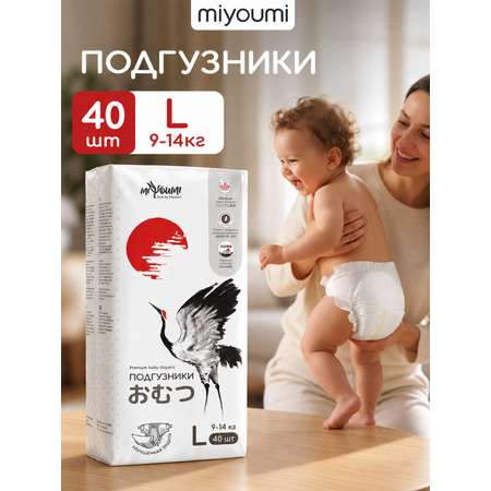 Подгузники Miyoumi ультратонкие (9-14кг) 40 шт.