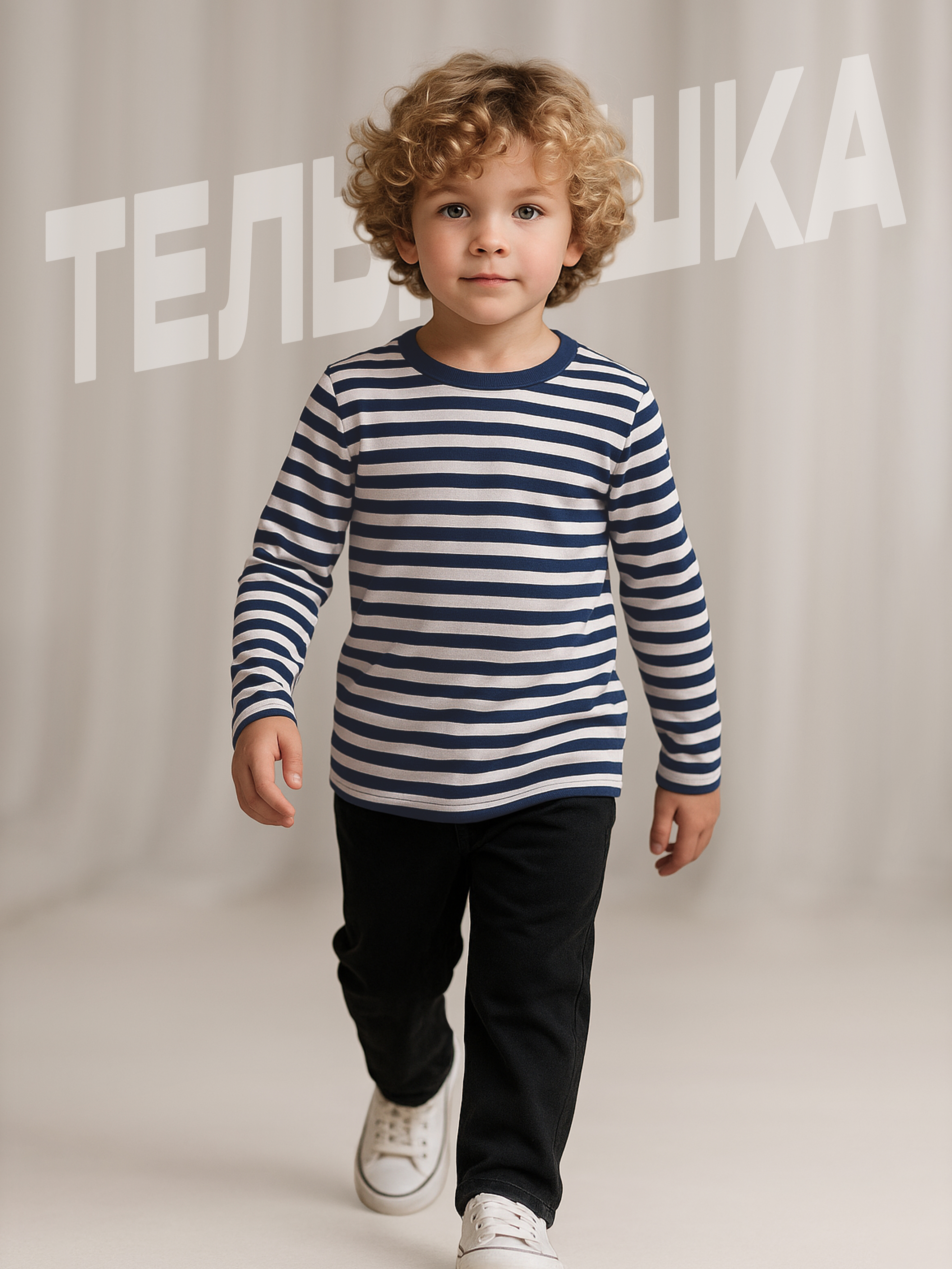 Лонгслив Baby Stylе 186000 - фото 2