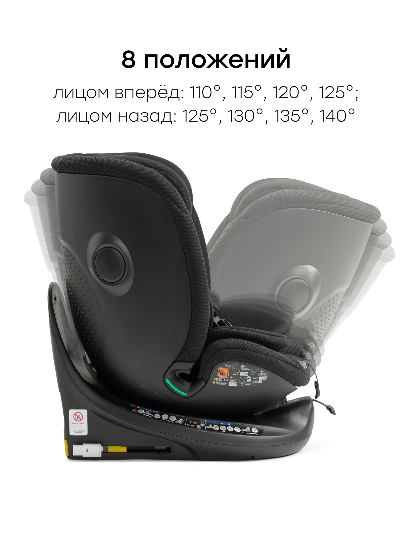 Автокресло Happy Baby KIDSTER Isofix 0+/1/2/3 (0-36 кг) черный - фото 8