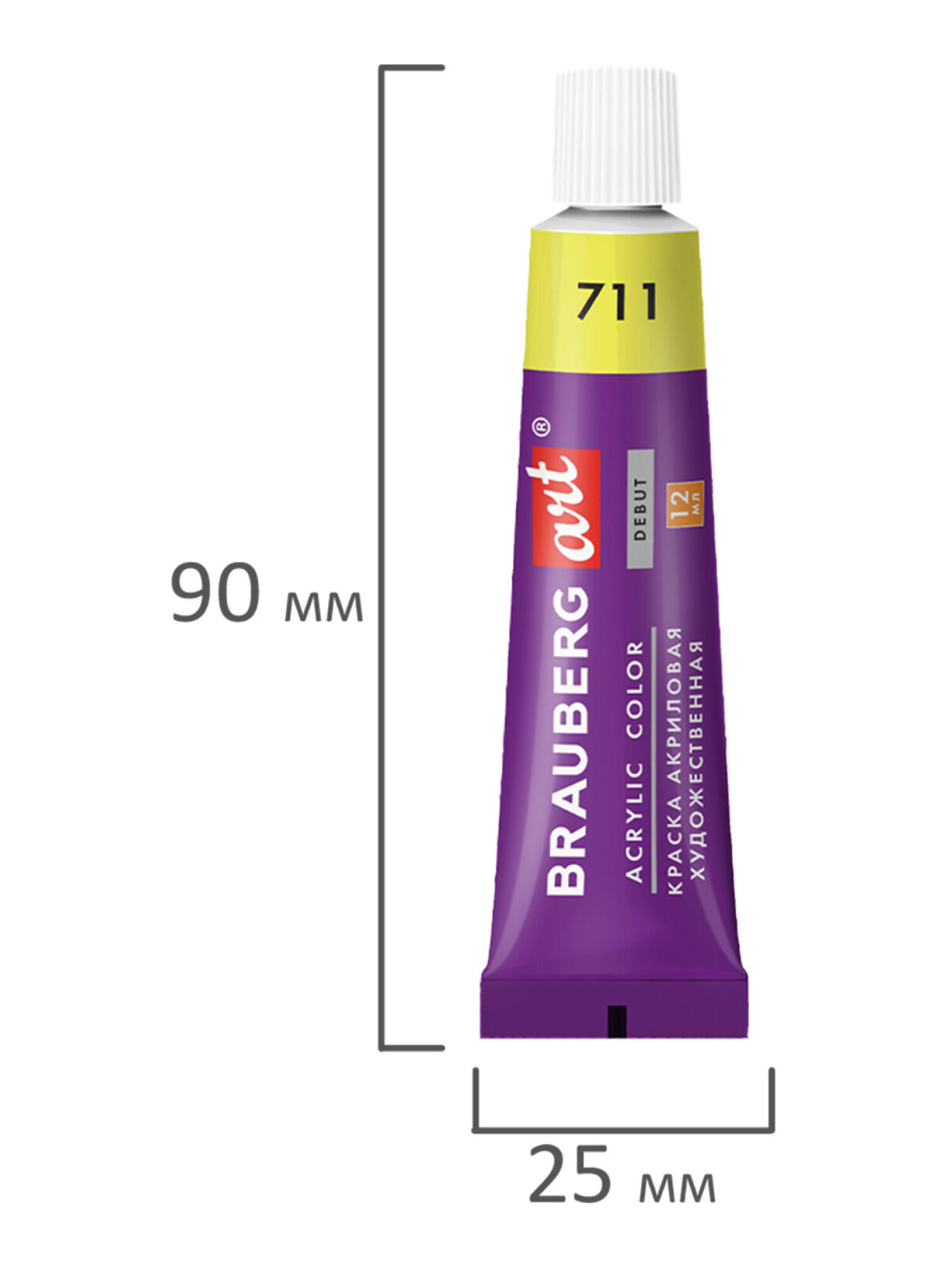 Краски акриловые Brauberg 12 цв. - фото 10