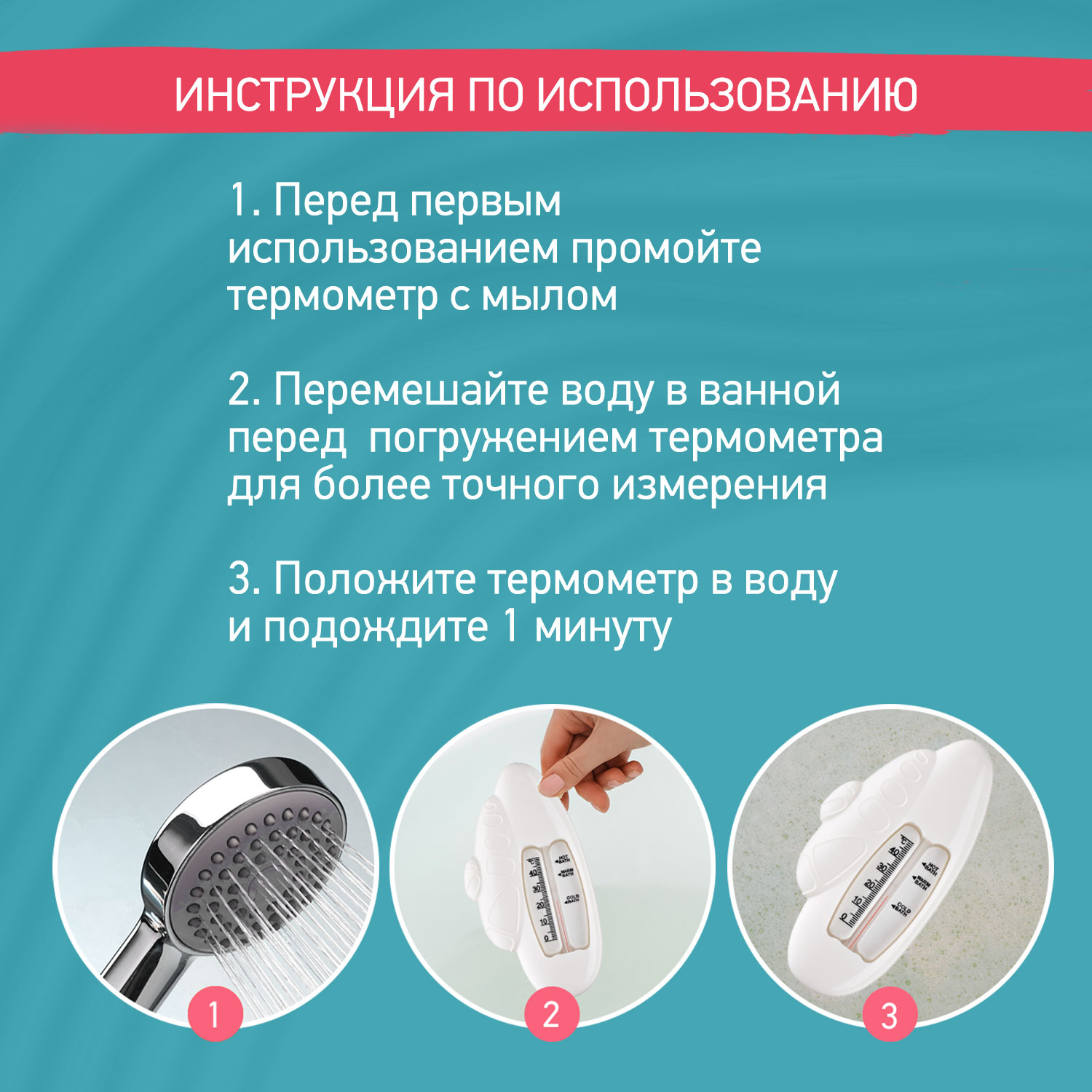 Термометр ROXY-KIDS - фото 5