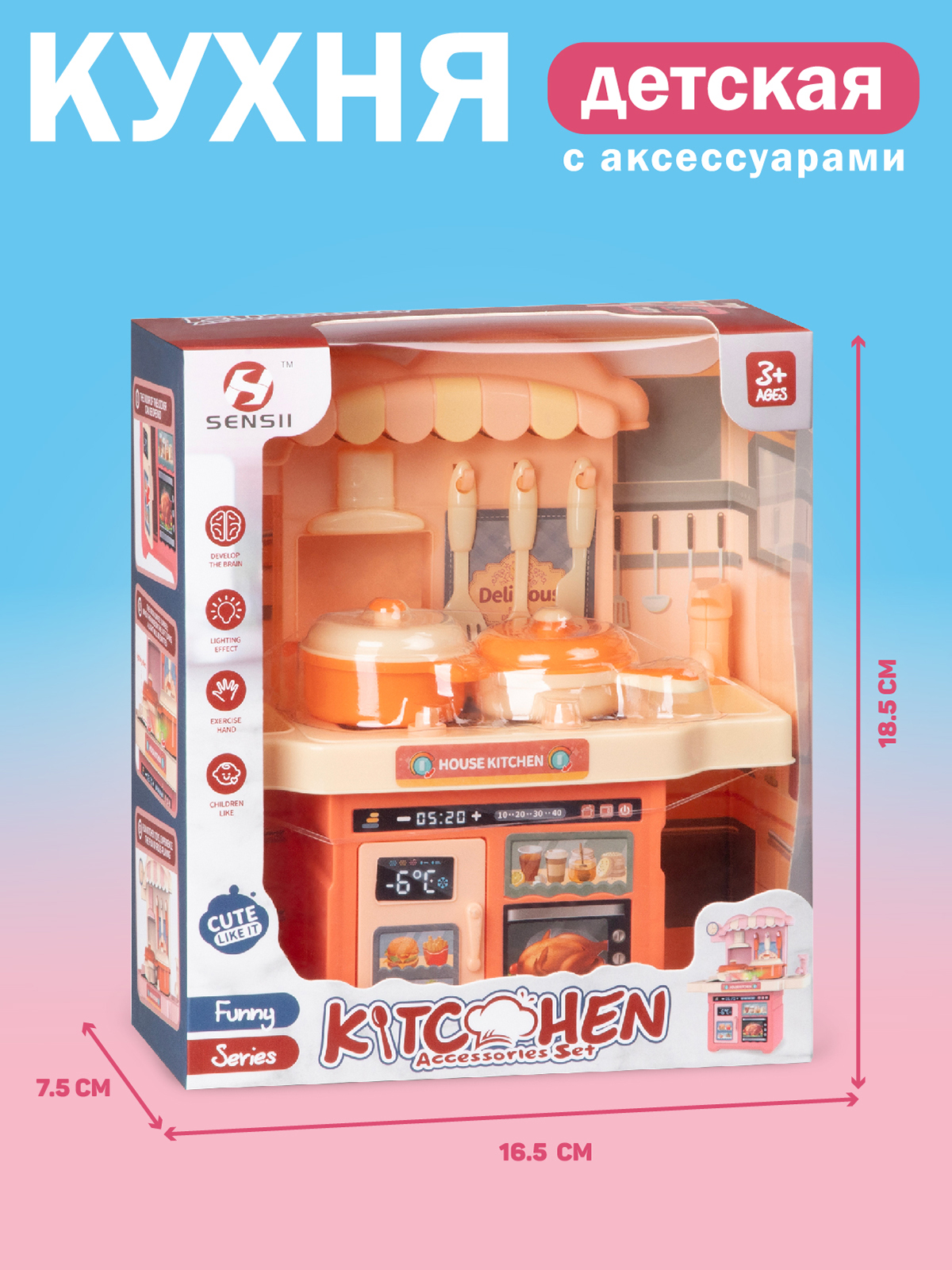 Игрушечная кухня AMORE BELLO - фото 5