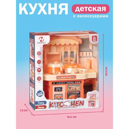 Игрушечная кухня AMORE BELLO