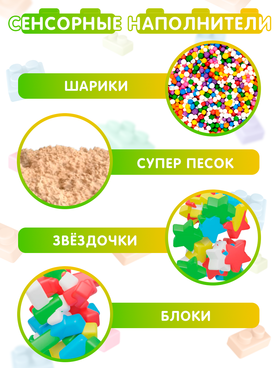 Конструктор Jelly Blox Мега-набор мягкий 50 дет. - фото 3