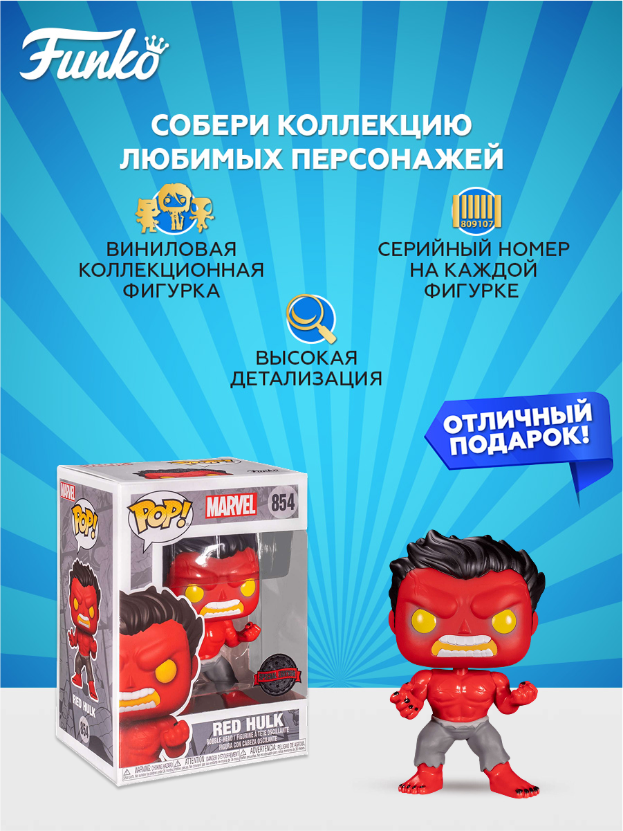 Фигурка Funko - фото 2