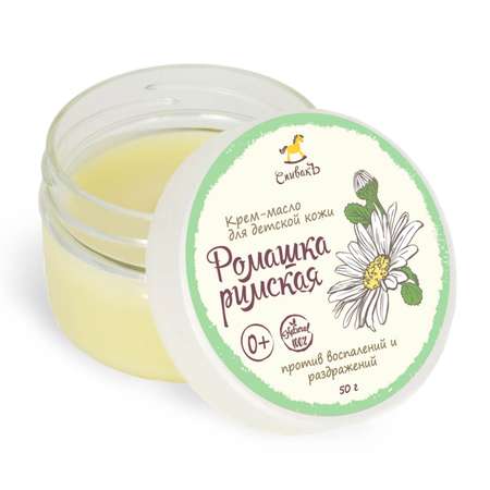 Крем Спивакъ