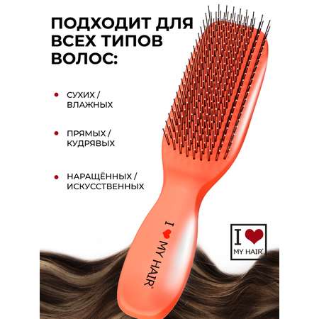 Массажка I LOVE MY HAIR