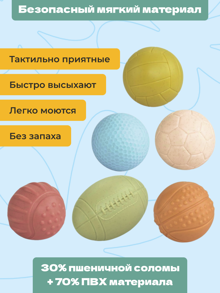 Игрушка bonbela Мячики - фото 4