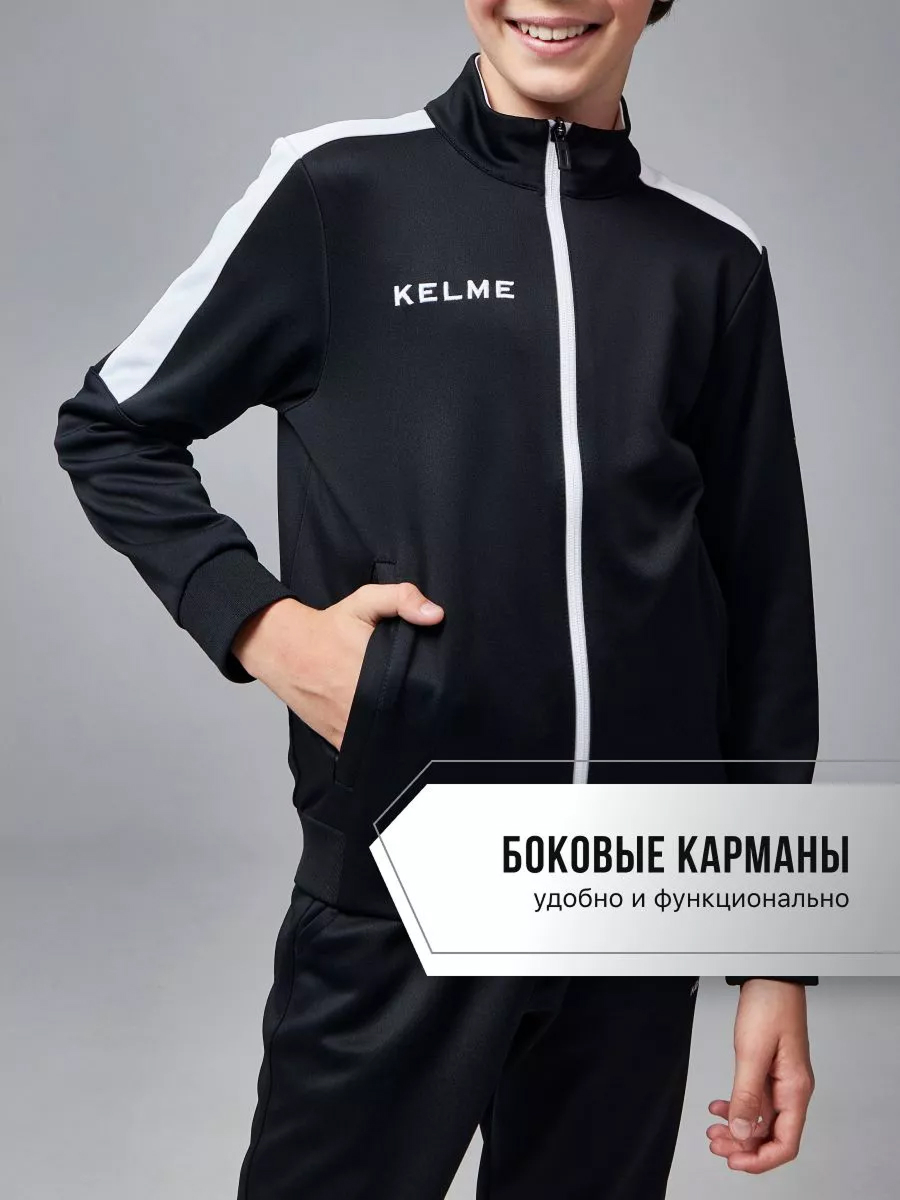 Спортивный костюм KELME 3773200-003 - фото 6