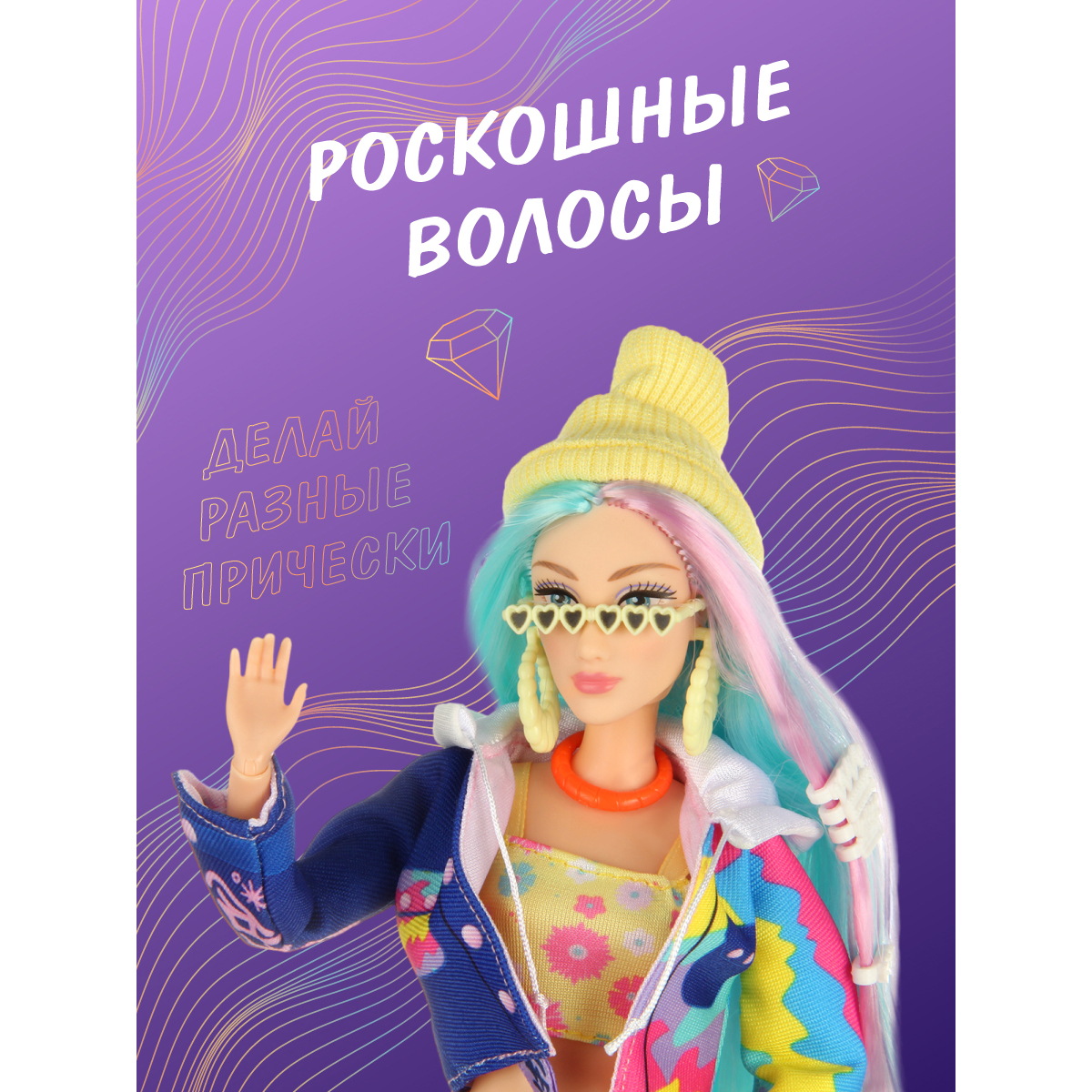 Кукла модельная Veld Co Экстра высота 29 см 132484 - фото 6