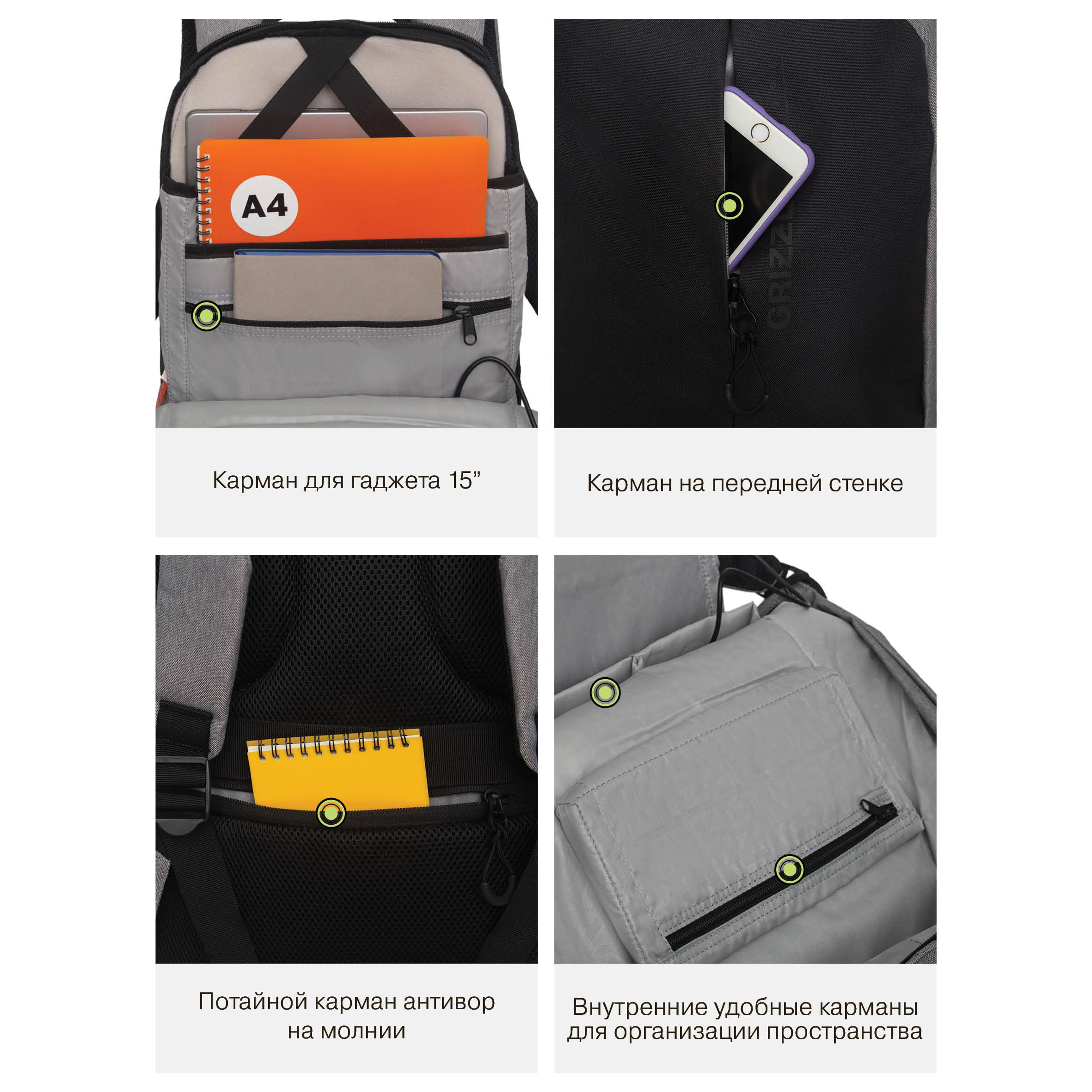 Рюкзак Grizzly для мальчика - фото 12