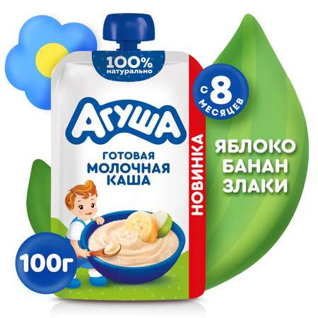 Каша молочная Агуша яблоко банан Мультизлаковая 100г