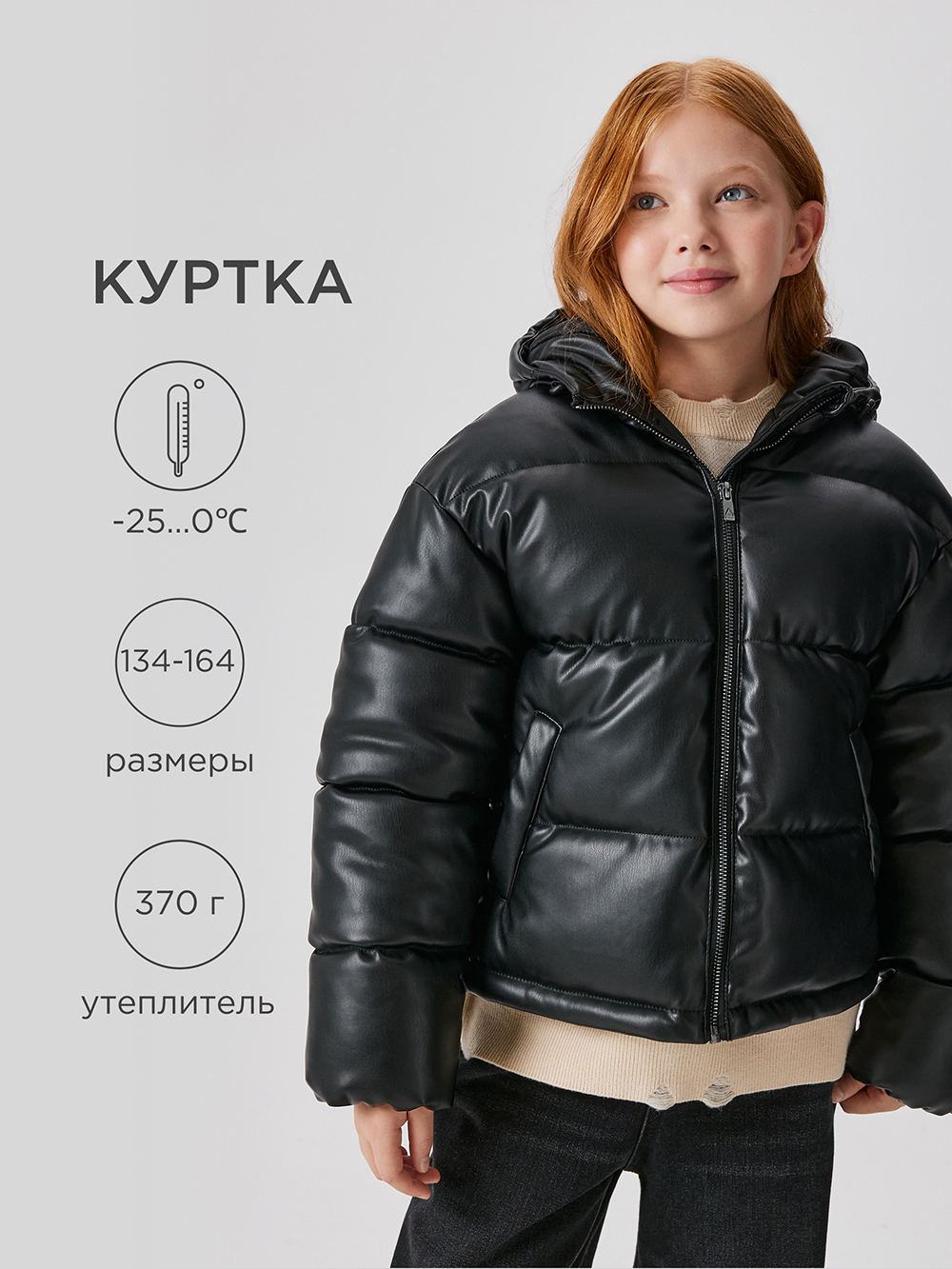 Куртка Acoola 20210650043_0092718 - фото 2