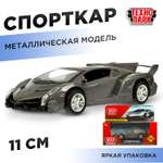Автомобиль Технопарк Спорткар серый