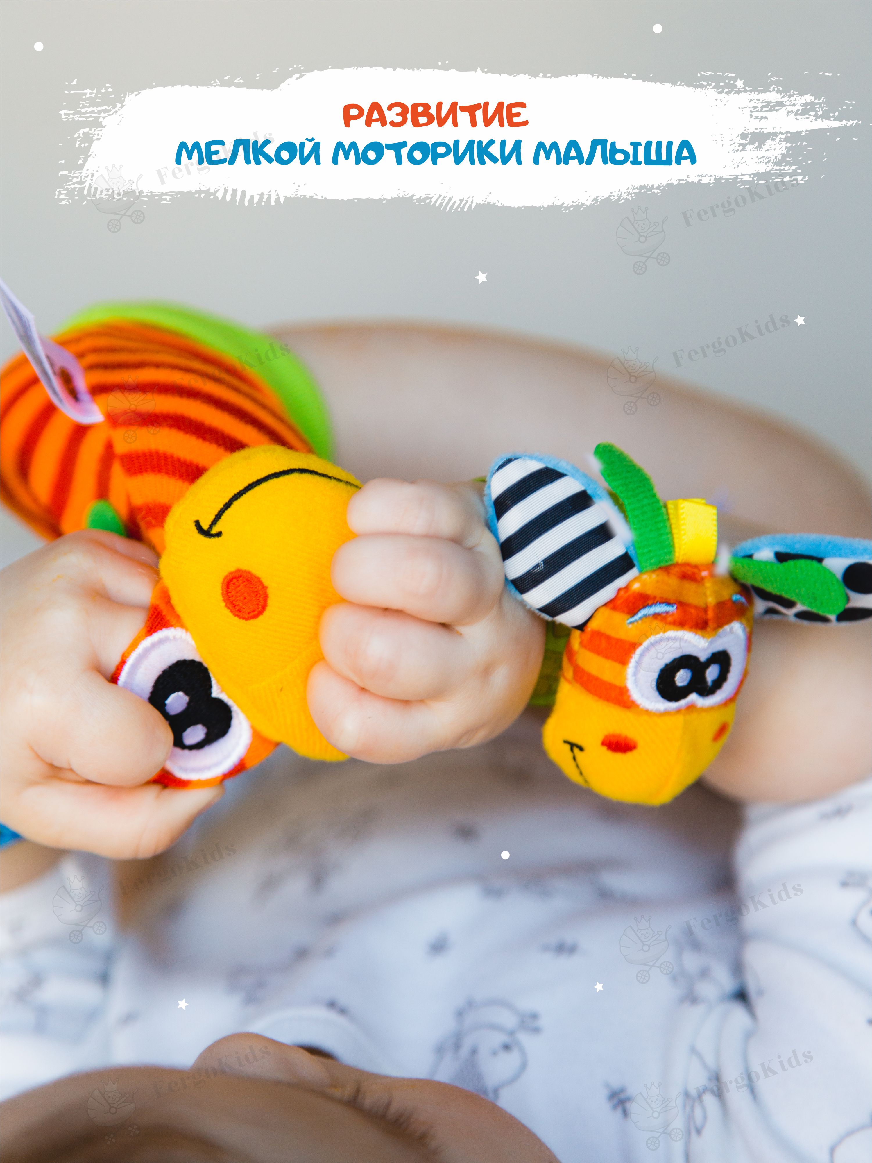 Игрушка FergoKids погремушка - фото 4