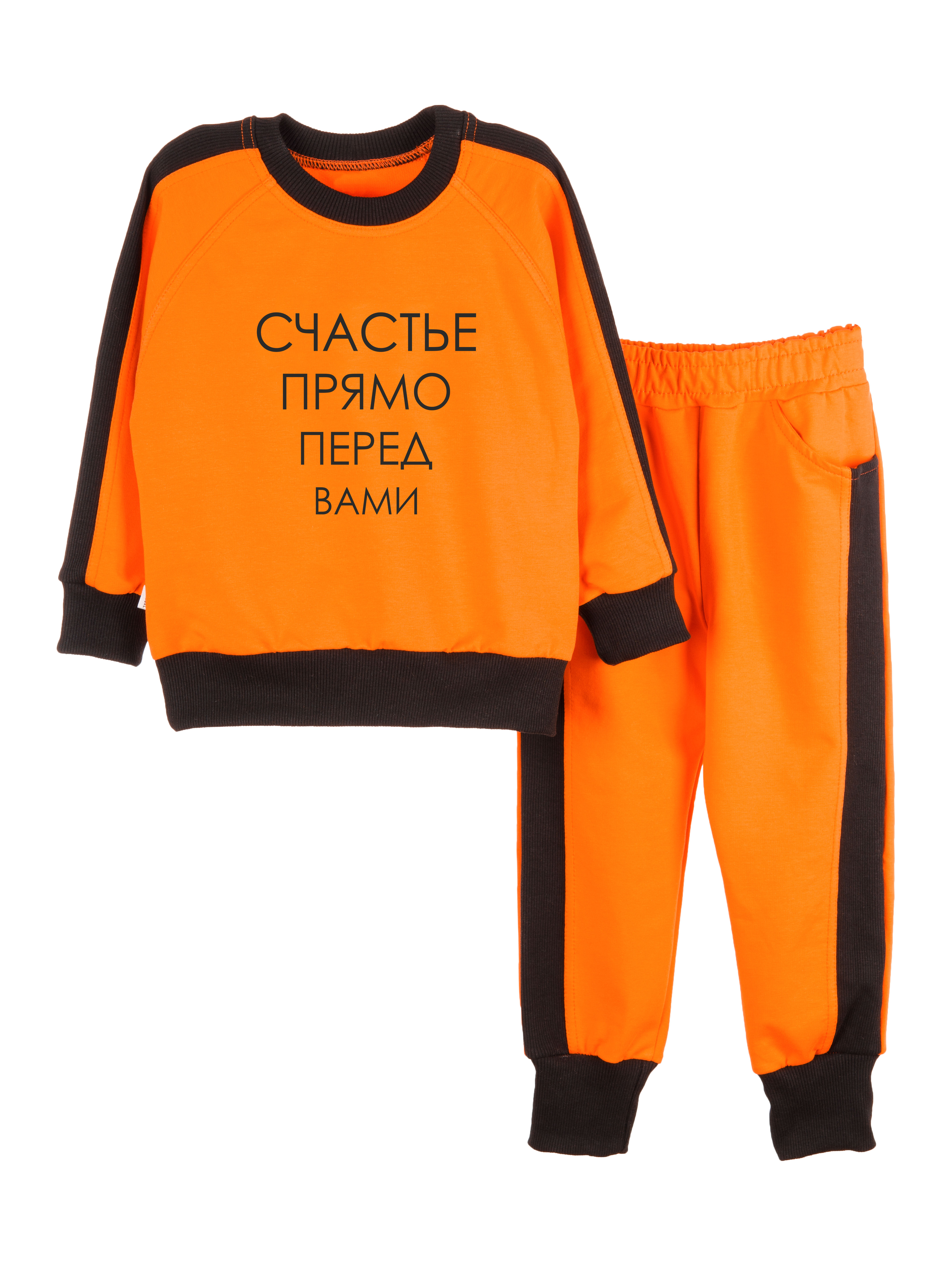 Костюм KUZA 1105А20 - фото 1