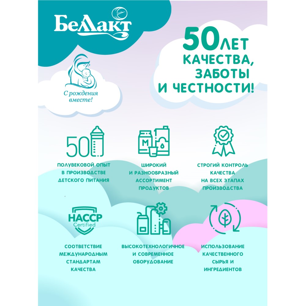 Каша безмолочная Беллакт зерновая рисовая с пребиотиком 200 г - фото 6