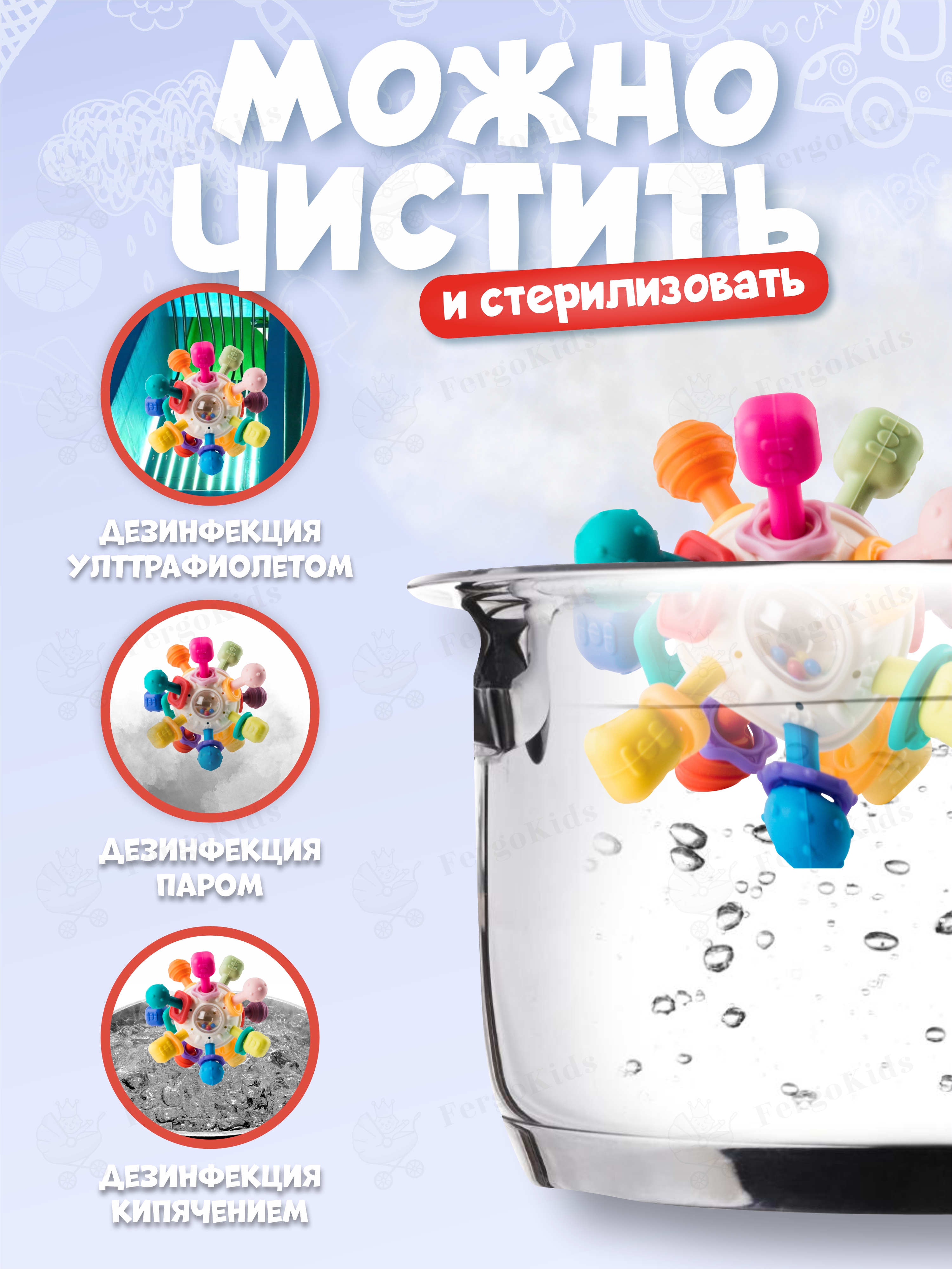 Прорезыватель FergoKids игрушка-погремушка - фото 10