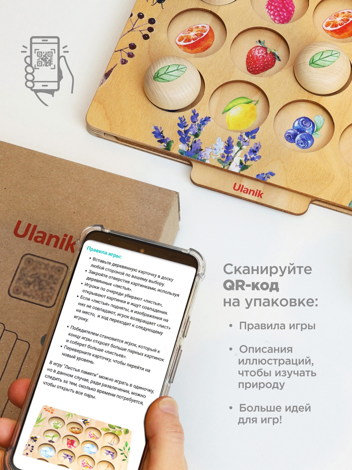 Настольная игра Ulanik Меморики - фото 6