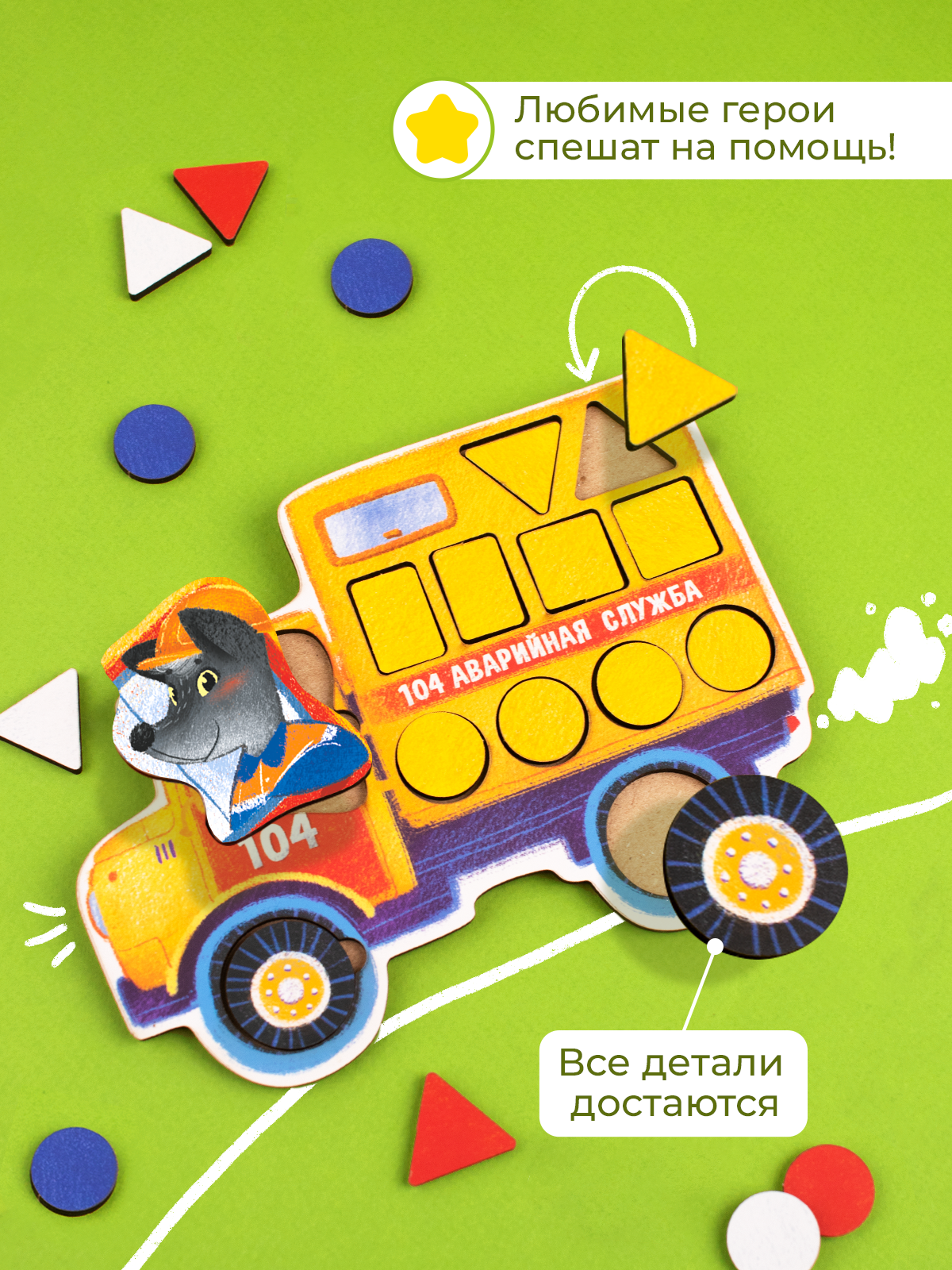 Игрушка Raduga Kids сортер учим цвет - фото 8