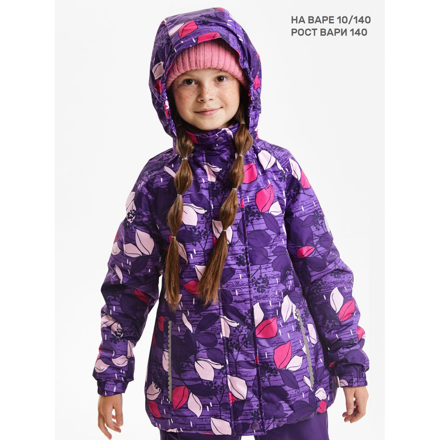 Куртка и брюки Premont SP11203 PURPLE - фото 13