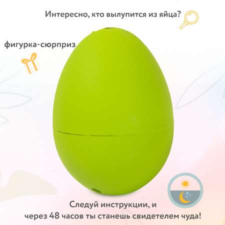 Набор для выращивания Attivio Яйцо растущее Динозаврик