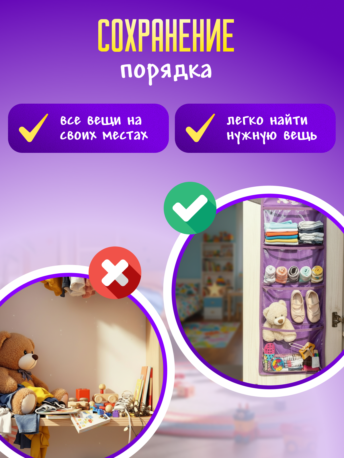 Кармашки в шкафчик для детского сада AXLER для девочки с именем на липучке прозрачные 85х24 см - фото 4
