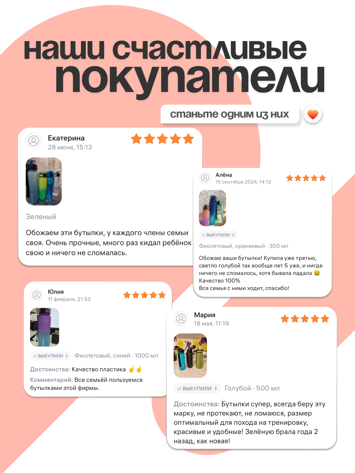 Бутылка UZSPACE 500 мл - фото 8