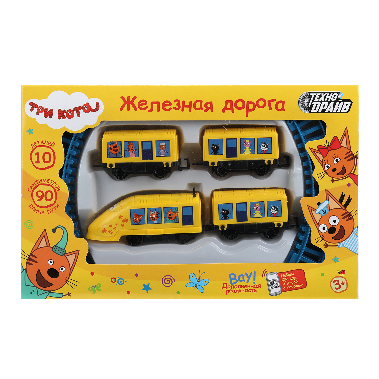 Набор железнодорожный Технодрайв 25 см 394974 - фото 1