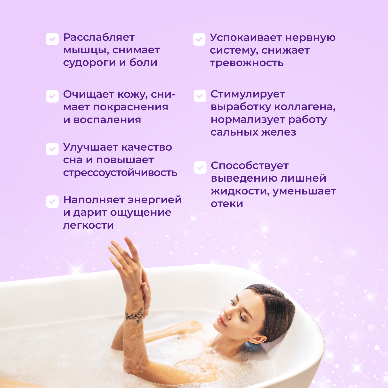 Соль для ванн YesMix 1 шт. - фото 3