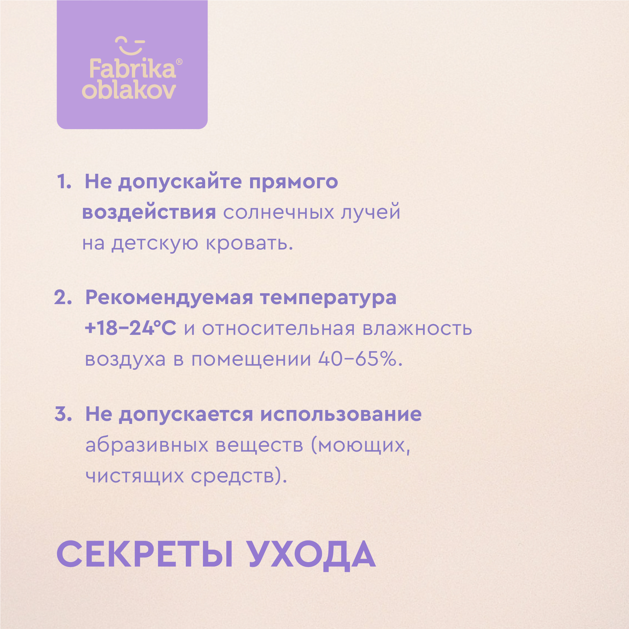 Детская кроватка Фабрика Облаков Scandi прямоугольная, без маятника (серый, ясень) - фото 12
